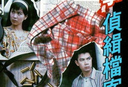 侦探 电视剧,揭秘电视剧中的悬疑世界