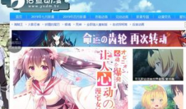 免费动漫网址,揭秘热门免费动漫网址大全