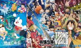 电影 动漫,穿越时空的奇幻冒险