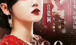 安徽卫视电视剧