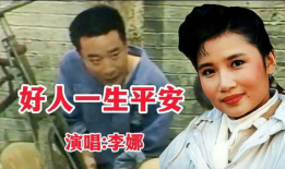 电视剧渴望主题曲,岁月如歌，情牵一生