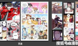 今子系统动漫,探索未来科技与动漫的完美融合